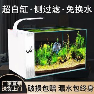Side Filter Fish Tank All-in-One Tank Small Fish Tank Lazy Ecological Small Water Change-Free Self-Circulation Aquarium Self-circulation Household
