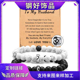 跨境亚马逊热卖款串珠手链套装弹力绳黑白珠复古经典个性情侣手饰