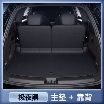 exclusive interior accessories, modified trunk — Trunk Mat - premium-selection-midnight-black-seat-cushion-backrest-weipai-v9x-extended-version