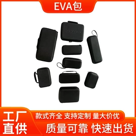 数码3C包装;辅助包装材料;树脂工艺品