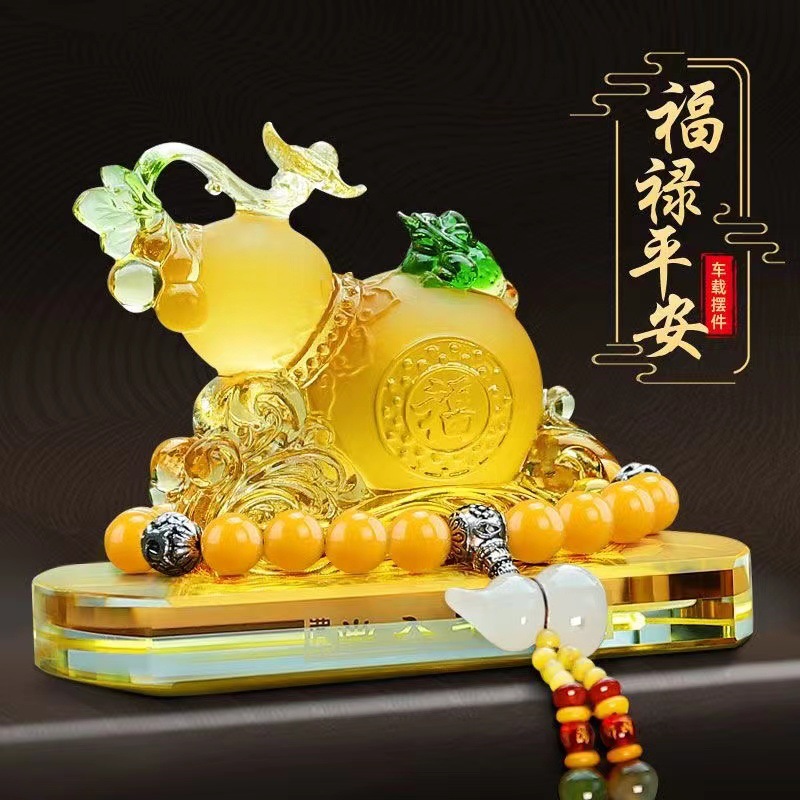 汽车摆件车载香水香薰福禄葫芦车内饰品女高档中控台装饰用品男士