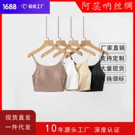 女士三角裤;无钢圈文胸;女士背心