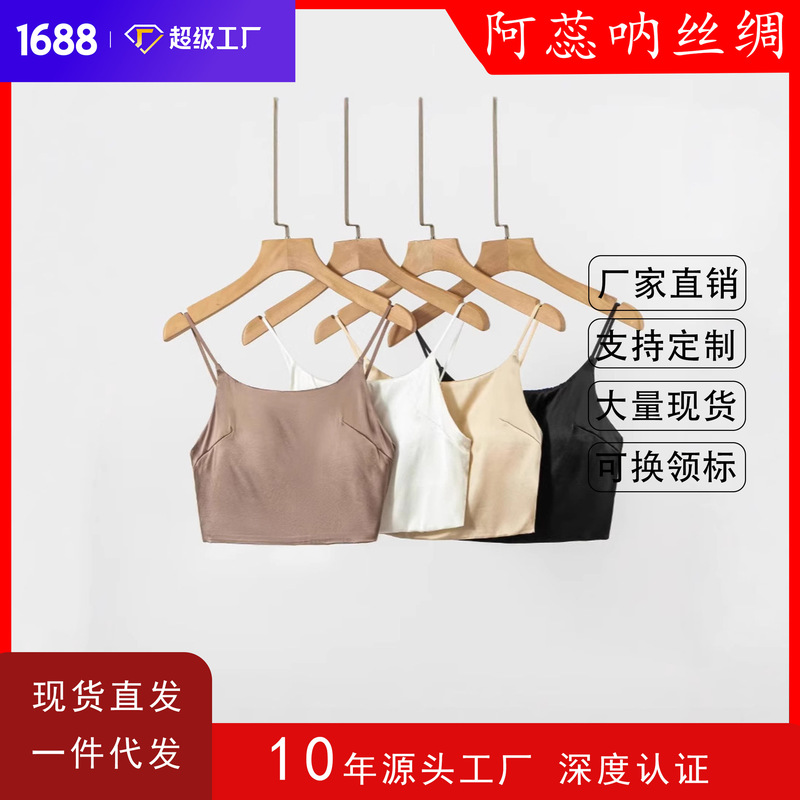 Silk Vest No Wearing Beautiful Back Underwear Sling Loose Base Inner Bra 100% Mulberry Silk Tube Top Silk Vest No Wearing Beautiful Back Underwear Sling Loose Base Inner Bra 100% Mulberry Silk Tube Top