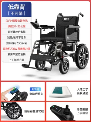 mobility aid for seniors and people | Qatlanan elektrik velosipedlər - luxury-low-back-design-700w-motor-rear-assist-20ah-lithium-battery-30km-range