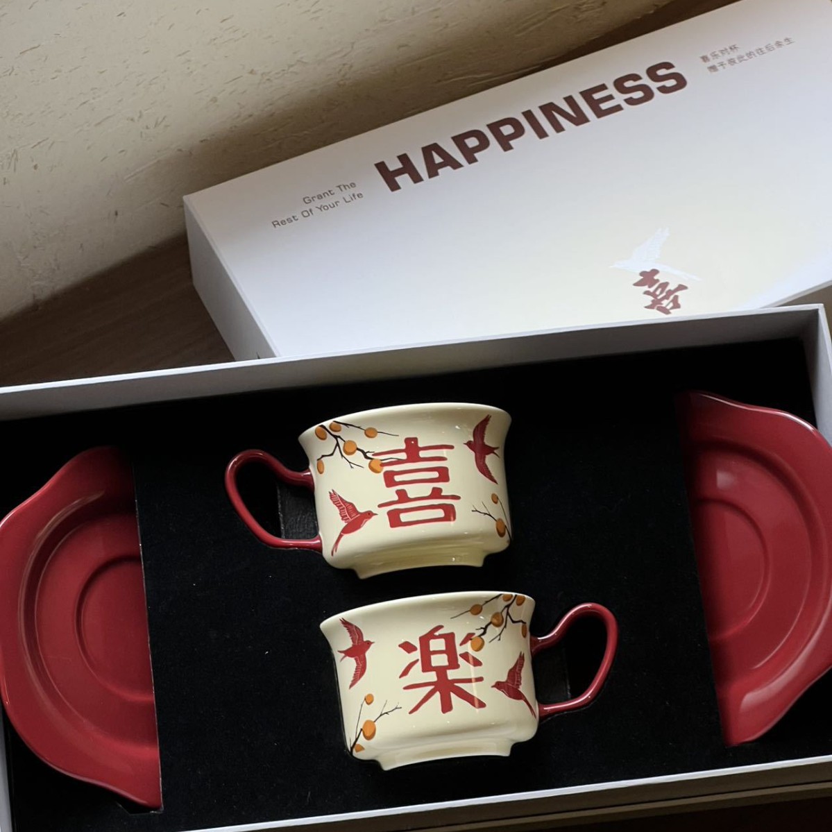 Shang 'en Happy Cup Plate de cerámica de alto valor creativo tazas de café tazas de oficina de negocios regalos al por mayor