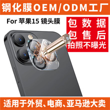 miPhone 15ϵR^ĤoĤ  Sl  SֱN