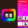 YM-200RGB