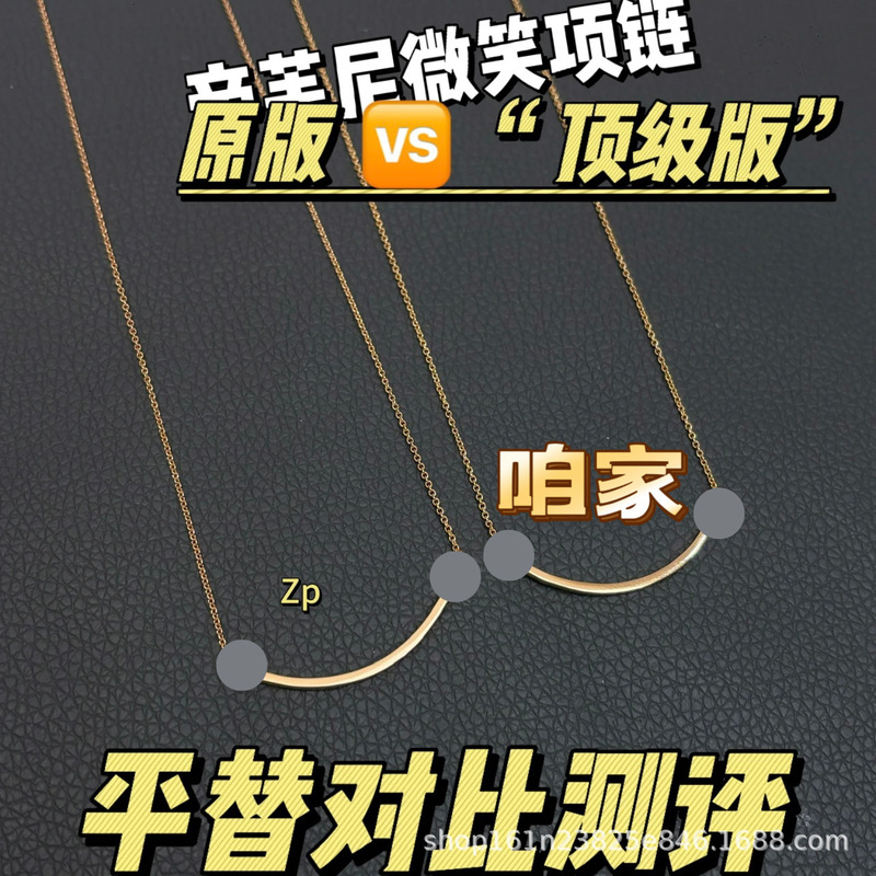 T Brand Smiley Face Necklace for Women, Light Luxury Niche Smile Pendant, Versatile Women's Clavicle Chain, Sweet Style V Gold High-End Version