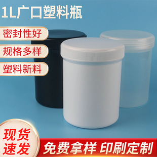 �F؛���l1000ml����w�V������ƿ1L����ƿ˪��ƿ������ī��E068