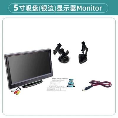 priority, Car display - 5inch-silver-edge-desktop-suction-cup-monitor