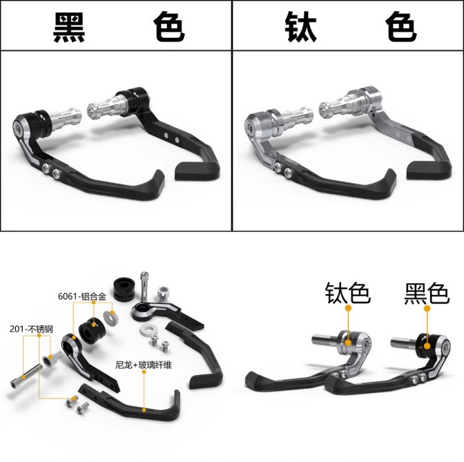 Suitable for spring breeze 675SR-R 2024 modified balance plug brake protection bow