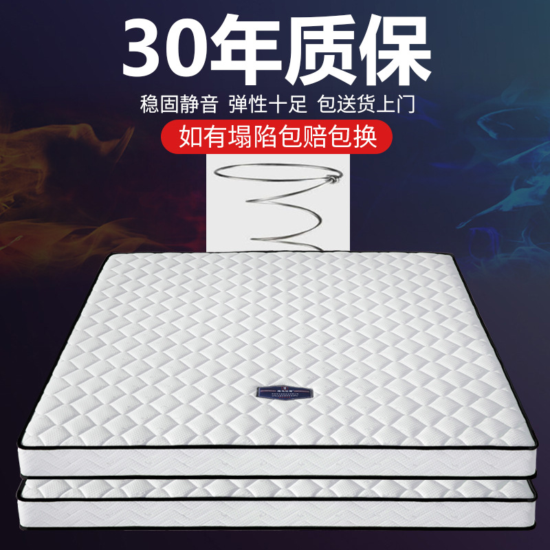 mattress 15cm thick 1.8m Spring High box mattress 12 a centimeter Simmons latex Mat 10 centimeter