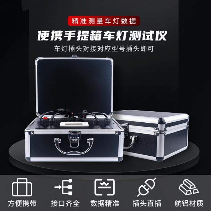 Detector de lámpara de automóvil LED para maleta pequeña simple