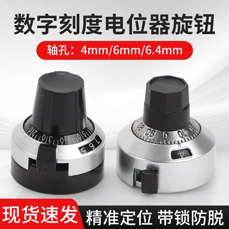 Multi-Turn Potentiometer Scale Knob Wxd3-13 3590S Topvr H-23-6A Digital Knob Bourns
