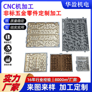 cncͨӍǻ�w�ӹ������X�Ͻ�ͨӍ��վ����ǘ˾��ܔ��ؼӹ�