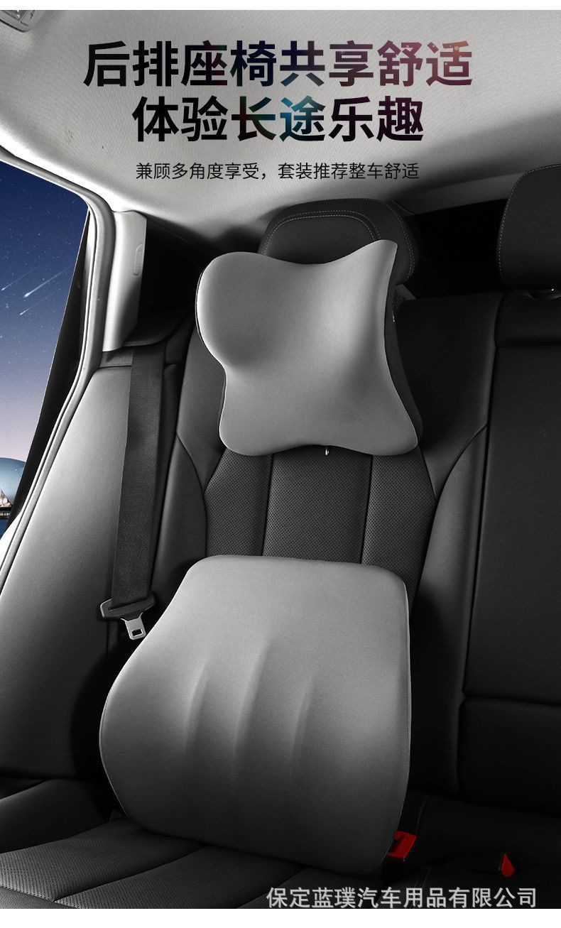 Cross-border car headrest waist support factory wholesale car memory foam cushion waist cushion backrest waist pillow car neck pillow