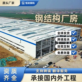 钢结构;储罐;供水设备