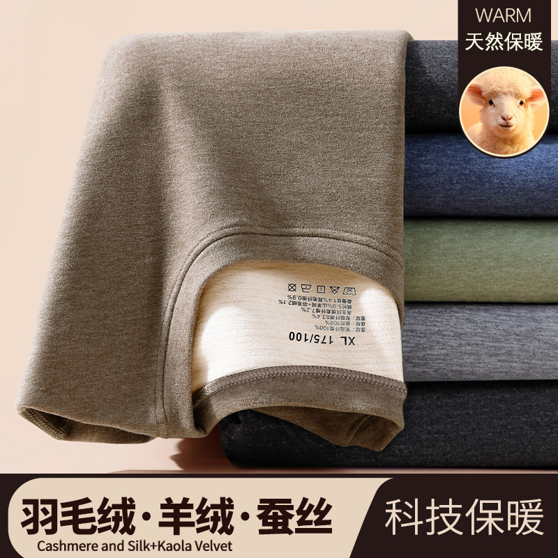Men's Thermal Underwear Cashmere fleece-lined Thermal Grinding Seamless Solid Color Bottoming Shirt Autumn Clothes Autumn Pants suit Autumn and Winter