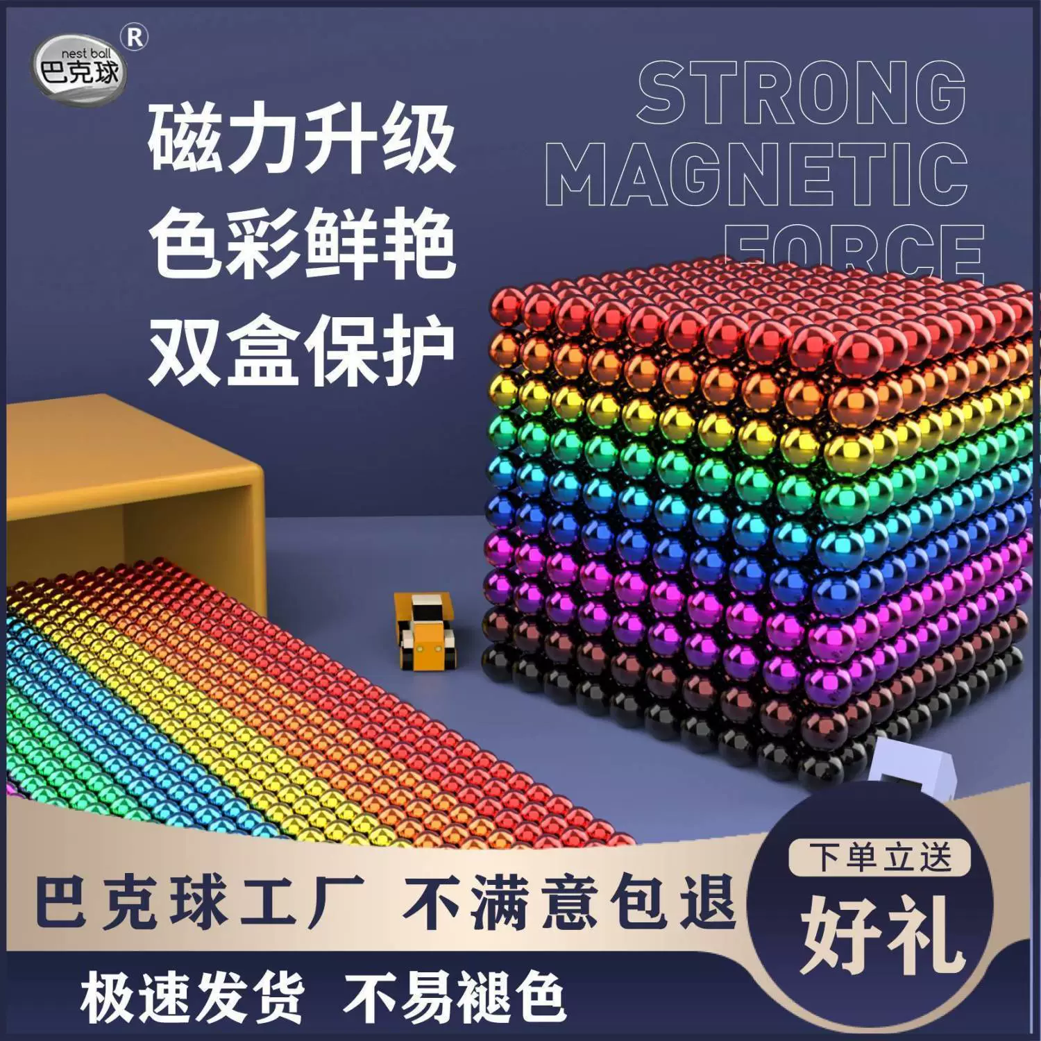 Магнитный сильный магнит, конструктор, игрушка, 1000 деталей