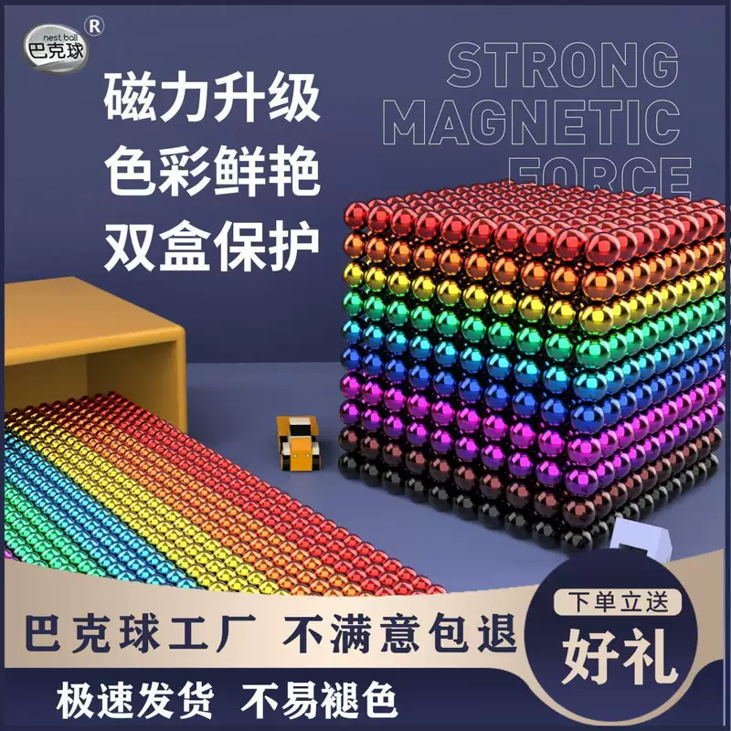 Магнитный сильный магнит, конструктор, игрушка, 1000 деталей