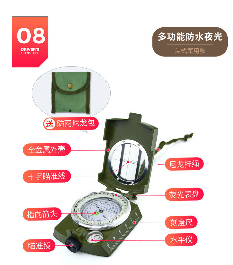 Suitable for car compasses, high-precision luminous car compasses, multi-functional guide balls for children and elementary school students