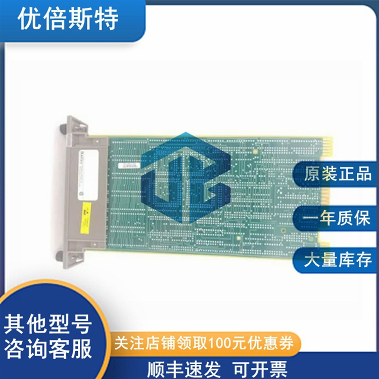 NTCF01 贝利 ABB Bailey 快速响应 I/O 模块 DCS备件