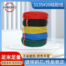 ���z늾��S�ҹ���3135AWG20�͸ߜ����Թ��z���һ�����l