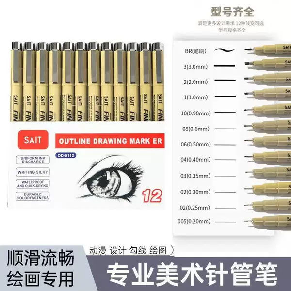 12-Piece Set of Sakura Alternative Style Waterproof Fineliner Pens for Drawing, Sketching, Art, Manga, and Student Use