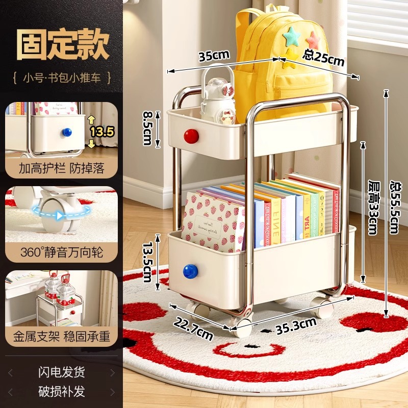 [전기도금 모델] 더블 레이어 책가방 트롤리 [고정 모델]