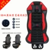 【5D remote control switch】Red opening ventilation + heating + waist and neck double massage