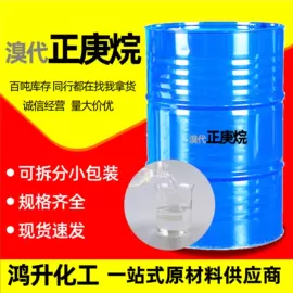 酯;二元醇;增塑剂