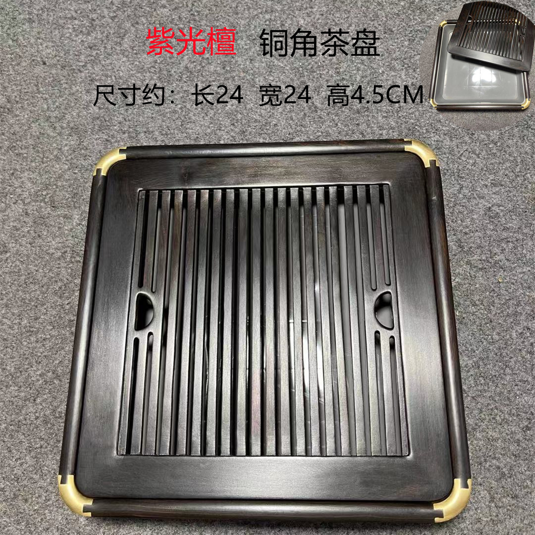 광장 구리 뿔 차 트레이 차 바다 (보라색 백단)