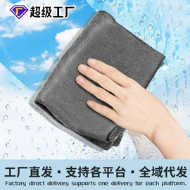 擦车巾;抹布、百洁布;毛巾