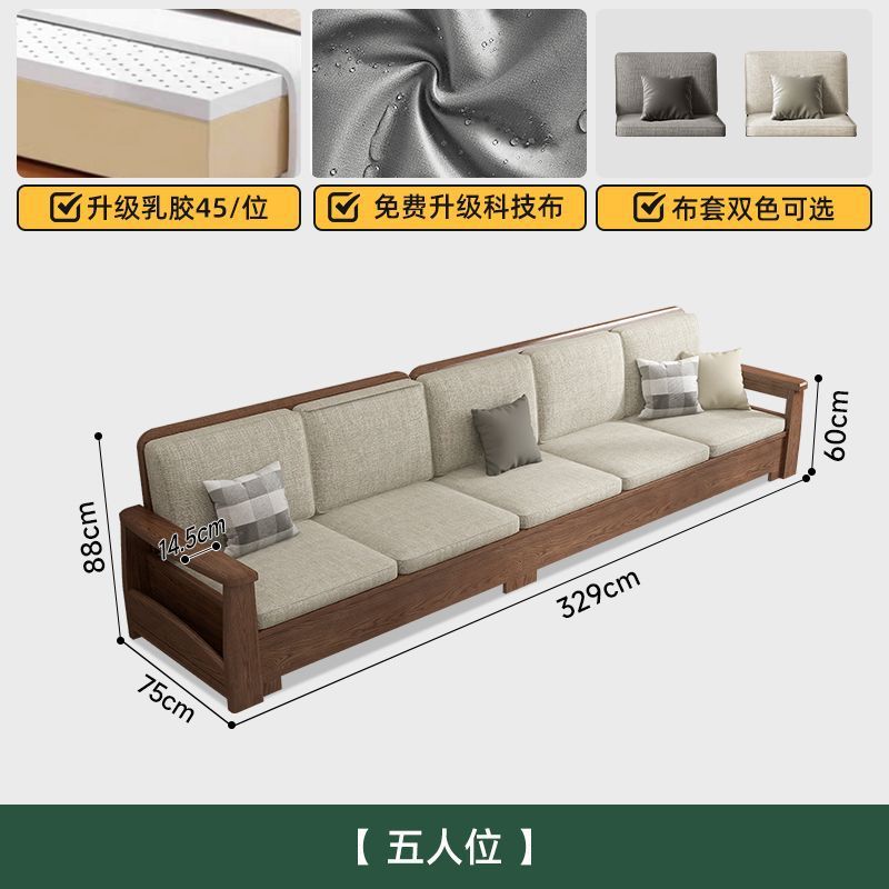白蜡木沙发实木沙发客厅沙发组合大小户型冬夏两用高箱储物沙发|undefined