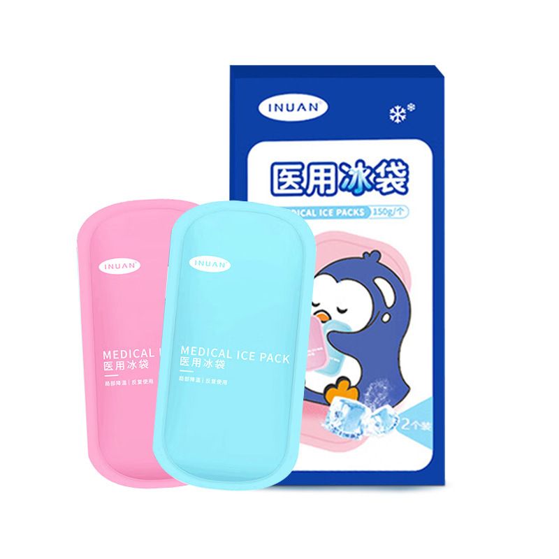 Haishi Hainuo Ai Nuan 医療用アイスバッグ 再利用可能 冷蔵 家庭用 大人用 首、肩、目の物理冷却|undefined
