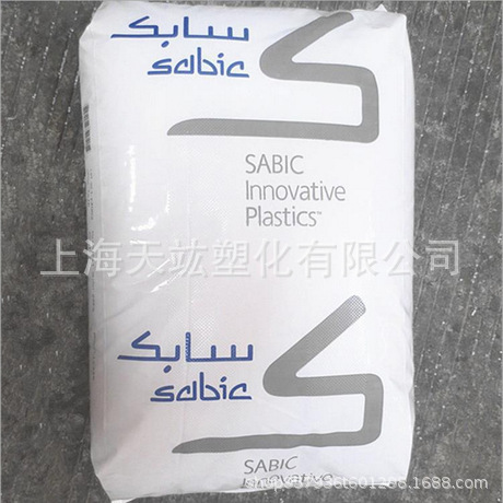 7019EC / LDPE/ HP2023JN / 沙特sabic