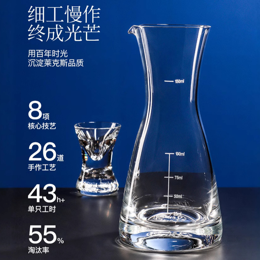 Taza de vino de cristal importada de la República Checa, conjunto de utensilios de vino domésticos de alta gama, una taza, dispensador de vino chino