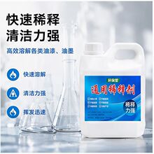ͨ��ϡጄ�ͨ����ϡ��������ϴ��ϴ��ˮ��Ͱ�b����ϡጄ��S��ֱ�N