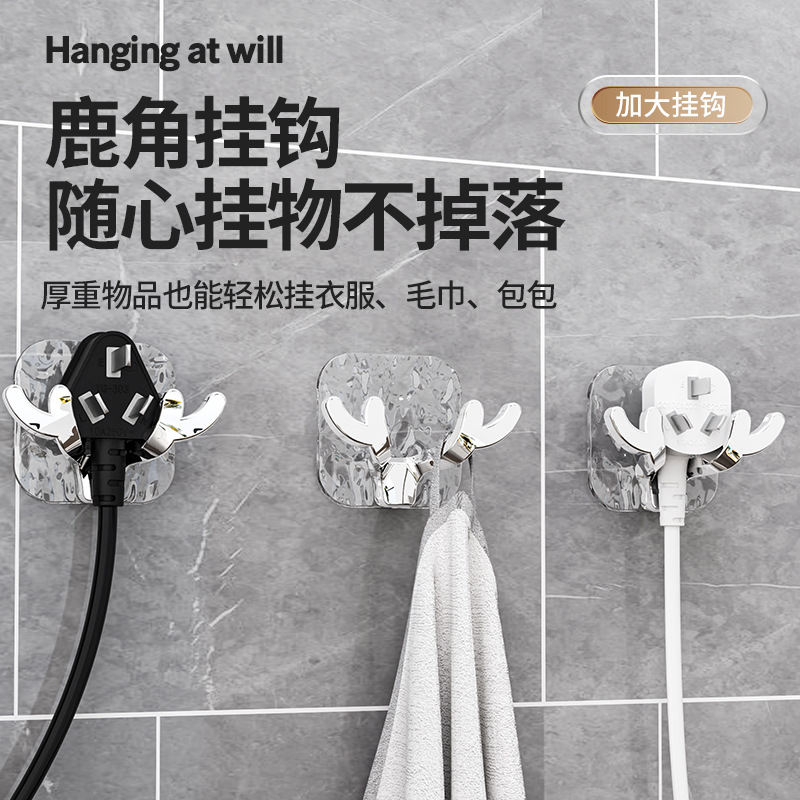 [Gancho de corbata de nube de lujo ligero] Gancho de galaxia Patrón de glaciar Gancho pegajoso transparente Punch-Enchufe de puerta libre colgando