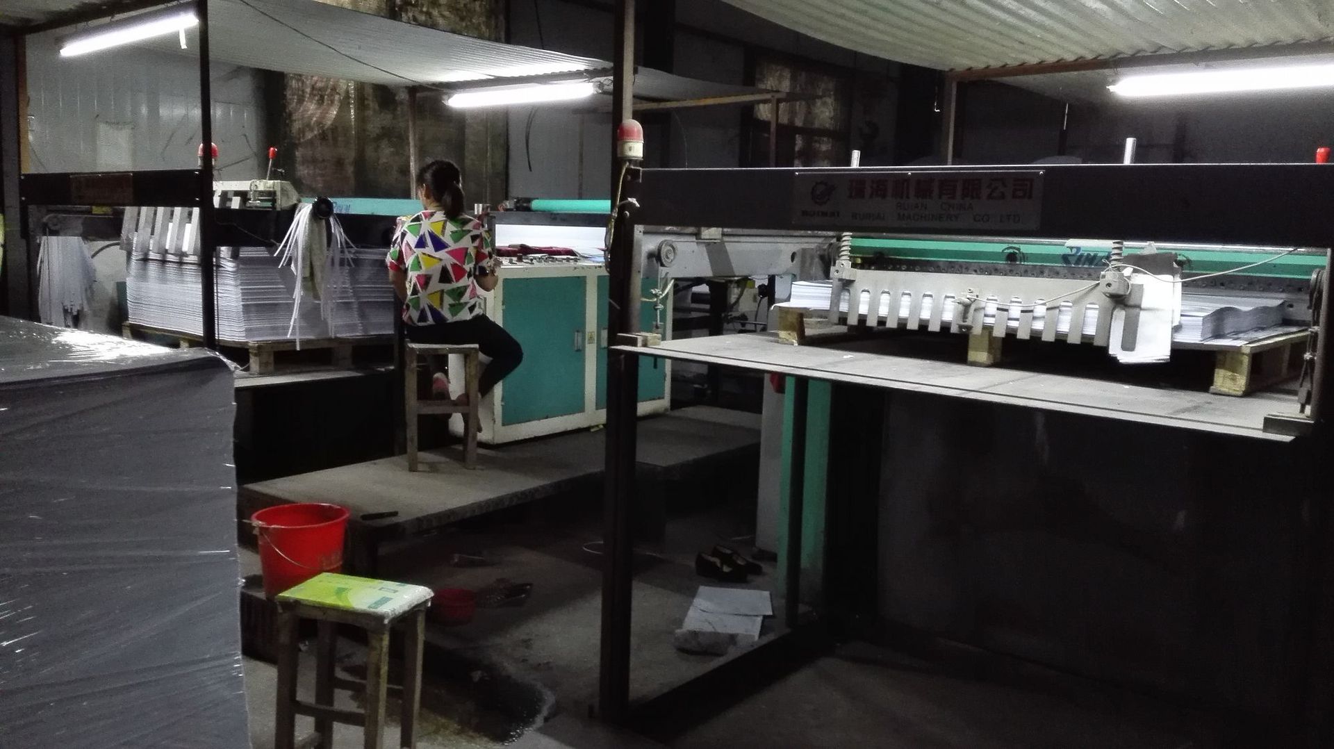 卷改平分切设备