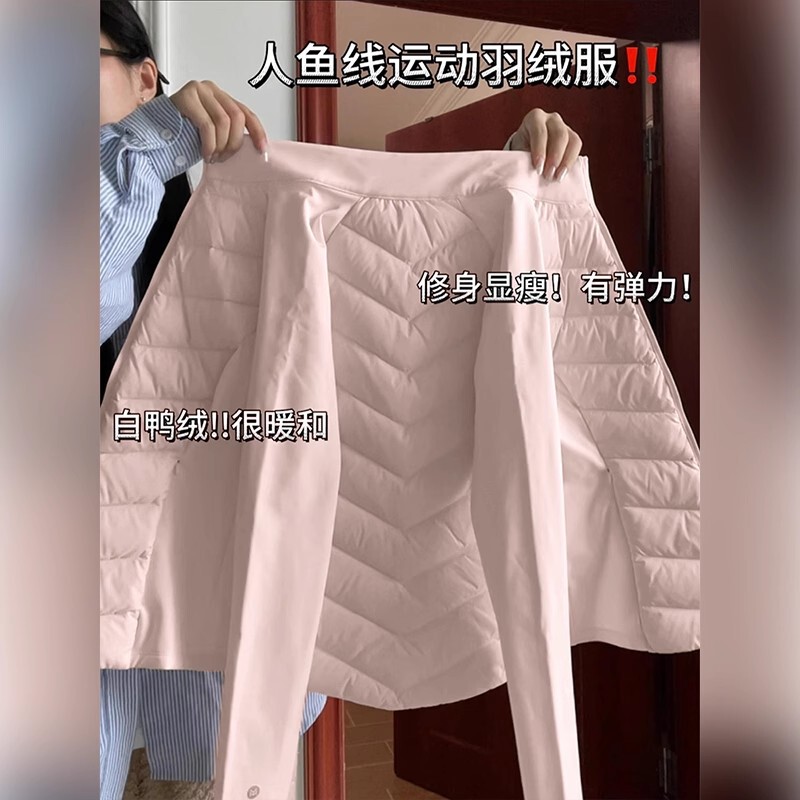 粉色排骨羽绒服女款冲锋衣内胆春季轻薄拼接棉服收腰修身显瘦上衣|undefined
