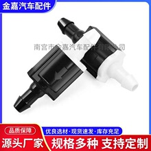 85321-26020 �m����S���׿��_˹��܇��ˮ�܆����y��ˢˮ��ֹ���y