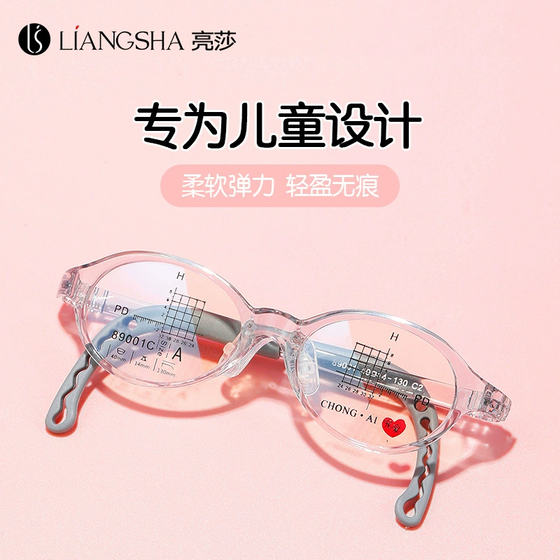 Children's silicone adjustable glasses, 1-3 years, (Physicals)