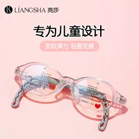 Children's silicone adjustable glasses, 1-3 years, (Physicals)