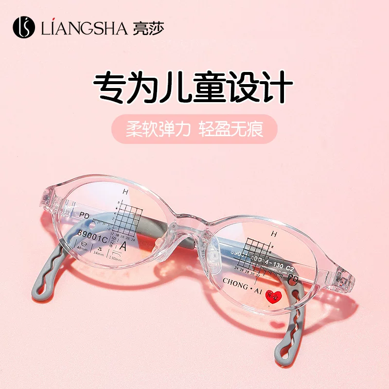 Children's silicone adjustable glasses, 1-3 years, (Physicals)