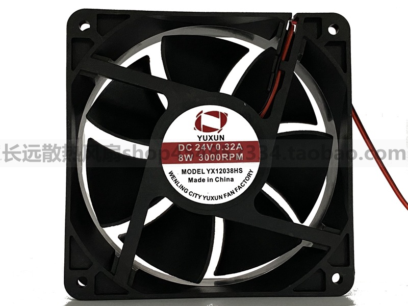 YUXUN YX12038HS 24V 0.32A 8W 12cm厘米配设备焊机排气散热风扇