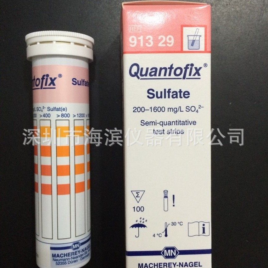 氯化物试纸91321德国MN氯检测试纸氯试纸余氯试纸氯离子测试纸