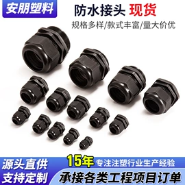 注塑加工;电焊机;工程测绘仪器