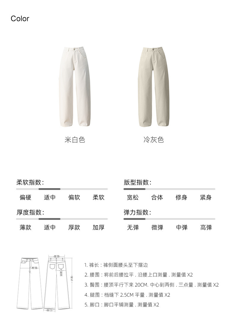 Quần jean nữ cạp cao ống rộng dáng xòe phong cách Hàn Quốc — màu xám mát mẻ chi tiết 6
