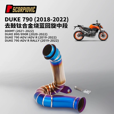 790Adv 890R Non-Destructive Installation — Motorcycle exhaust pipe - duke790890790adv-drum-titanium-alloy-blued-swing-mid-section-18-22